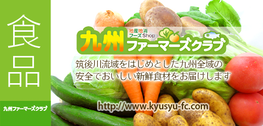 株式会社日本オムバス