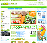 九州ファーマーズクラブ 